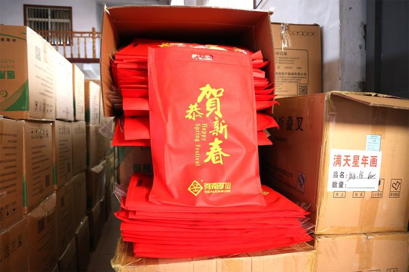 送福到家，河南礦山第 一波新春福利發(fā)放啦！