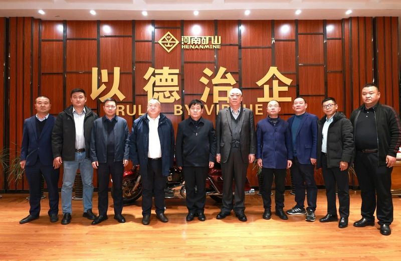 河南礦山｜望江縣、攀華集團(tuán)領(lǐng)導(dǎo)蒞臨公司考察交流