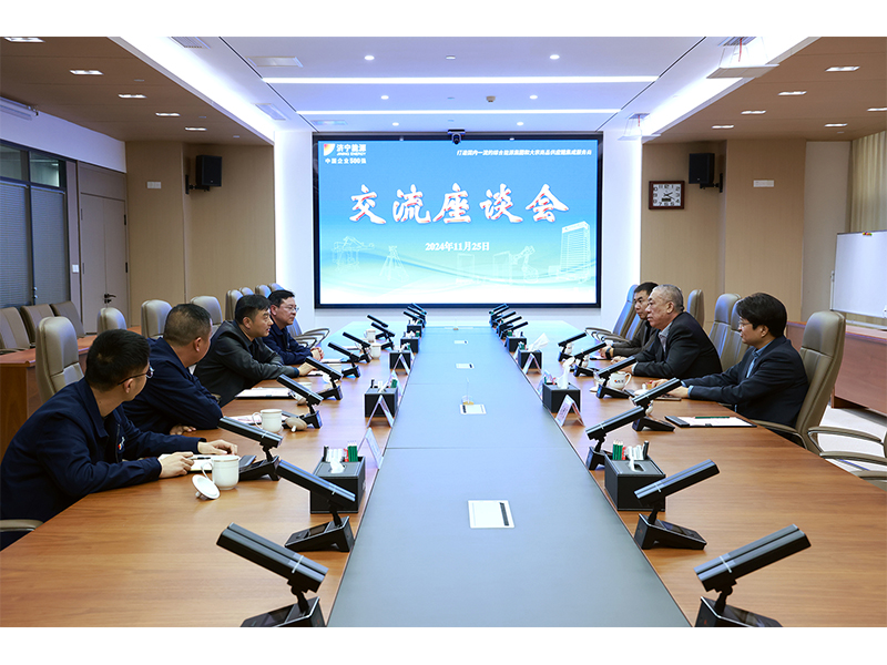 風(fēng)雨兼程，篤行不?。夼嘬姷皆L智慧新鋼交流洽談