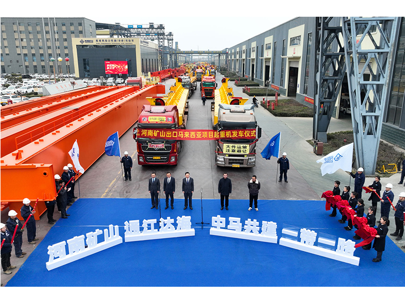 颯！“礦源”的風(fēng)，再次吹到了馬來(lái)西亞